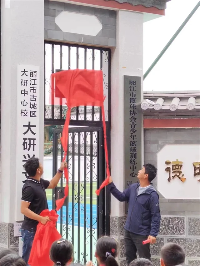 制定篮球交流计划以促进个人技能发展的方法_2
